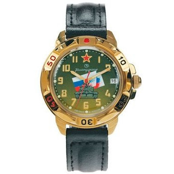 Commanders Watch. Army III 819435