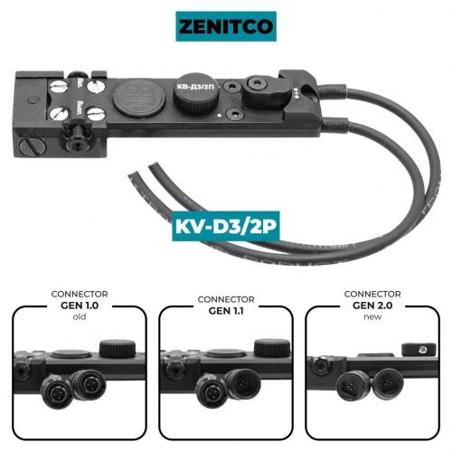 Zenitco KV-D3/2P Tactical Switch Safety photo