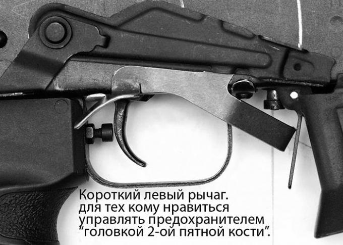 Vepr-12 mag release "Arhipov's Lever" Left photo