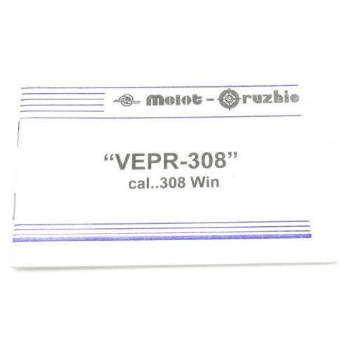 Manual Booklet for Vepr .308 Win photo