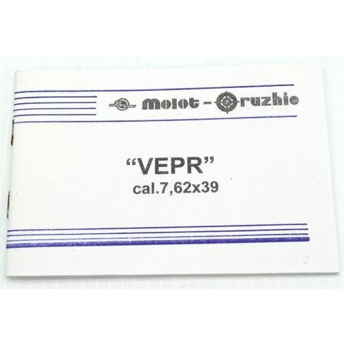 Manual Booklet for Vepr 7.62x39mm Molot-Oruzhie photo