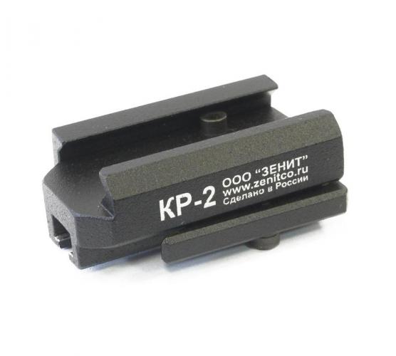 Zenitco KR-2 Light Picatinny Mount photo