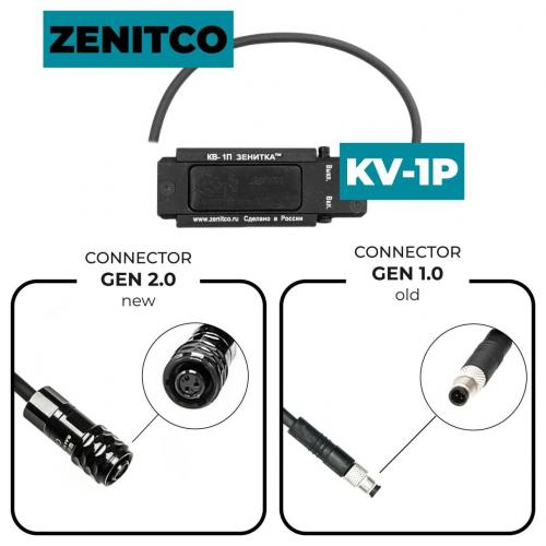 Zenitco KV-1P Tactical Switch w/Connector photo