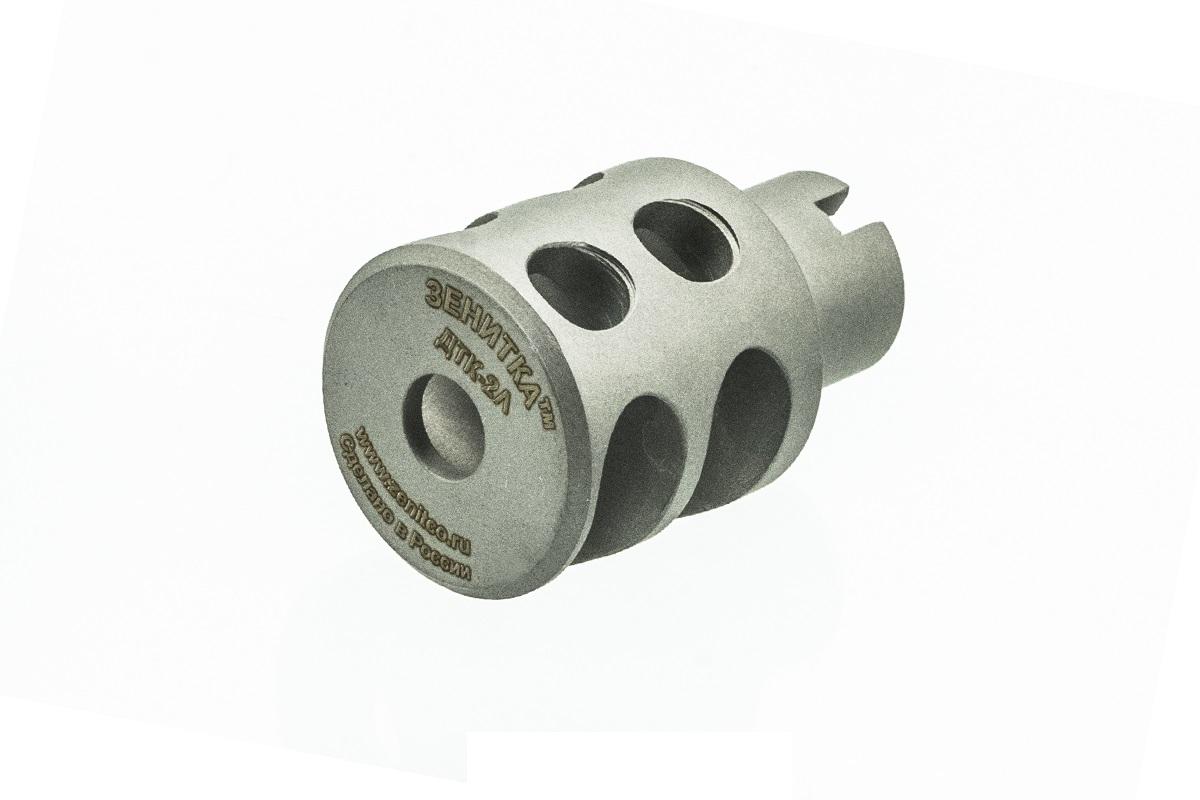 14x1 Left Hand Thread Short Competition Muzzle Brake for 7.62x39 